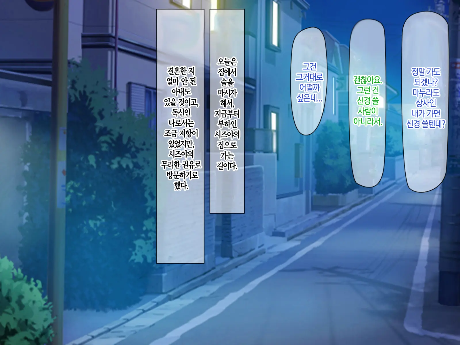 Otto No Inu Ma Ni Wakadzuma Netori ~Aitsu No Yome Wa Ore No Nama Nakadashi Senyou Niku Onaho~ | 남편이 없는 사이에 젋은 아내와 잠자리~그 녀석의 아내는 나의 생 질내사정 전용 오나홀~